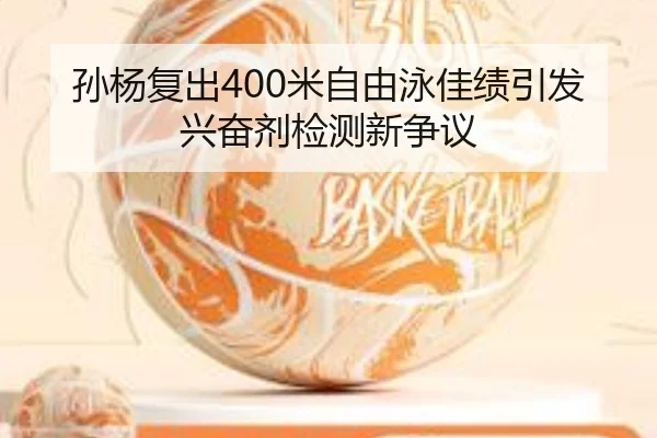 sun-yang-fu-chu-mi-zi-you-yong-jia-ji-yin-fa-xing-fen-ji-jian-ce-xin-zheng-yi-2-695.jpg